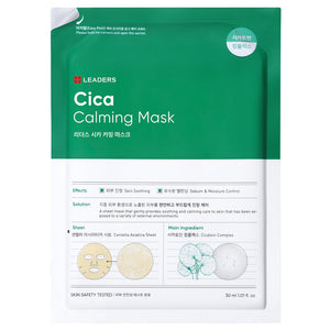 Cica Calming Mask | Leaders